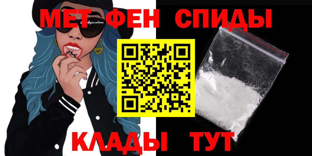 Трёхгорный  MEGA маркетплейс  Амфетамин  АМФЕТАМИН  Вход с VPN  АМФЕТАМИН Premium 