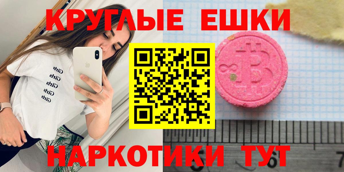 OMG рабочий сайт  Вход с VPN  Трёхгорный  Экстази VHQ 