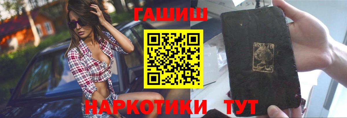 Гашиш Cannabis Трёхгорный