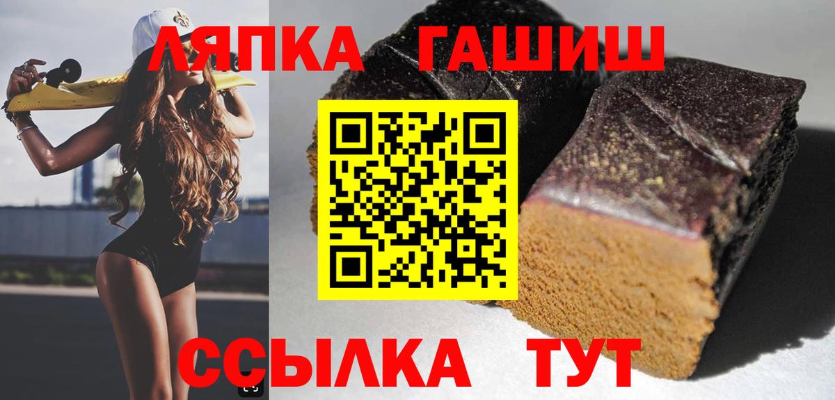Трёхгорный  ГАШ  Вход с VPN  ГАШИШ индика сатива  ГАШ 40% ТГК 