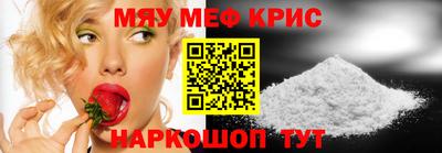 кокаин перу Наро-Фоминск