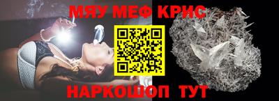 кокаин перу Новозыбков