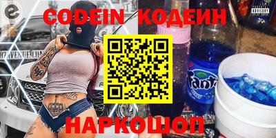 кокаин перу Наро-Фоминск