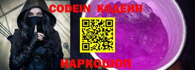 кокаин перу Наро-Фоминск