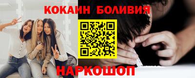 скорость mdpv Новодвинск
