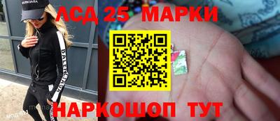 кокаин перу Наро-Фоминск