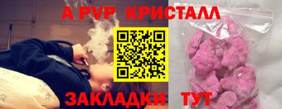 кокаин перу Новозыбков
