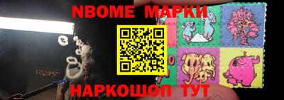 кокаин перу Новозыбков