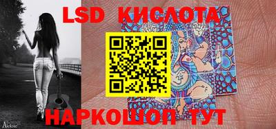 ALPHA PVP Новокубанск