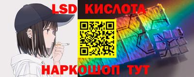 ALPHA PVP Новокубанск