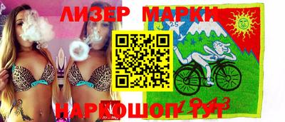 ALPHA PVP Новокубанск