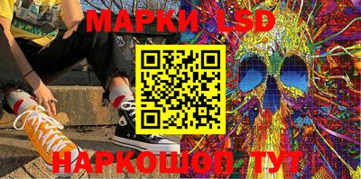 ALPHA PVP Новокубанск
