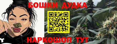 кокаин перу Новозыбков