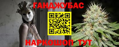 кокаин перу Новозыбков