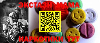 apvp Нарткала