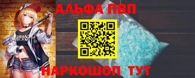 кокаин перу Новозыбков