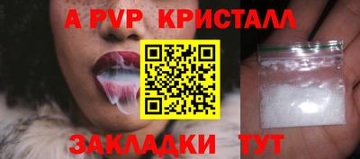 кокаин перу Новозыбков