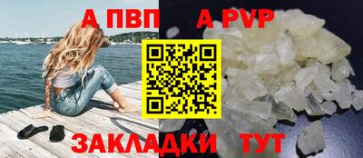кокаин перу Новозыбков