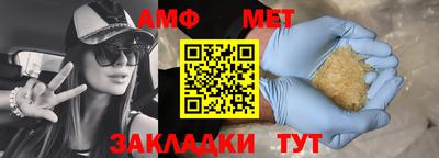 кокаин перу Новозыбков