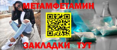ALPHA PVP Новокубанск