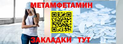 ALPHA PVP Новокубанск