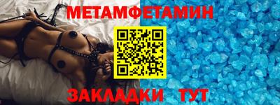 apvp Нарткала