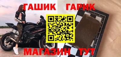 кокаин перу Новозыбков