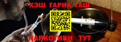 ALPHA PVP Новокубанск
