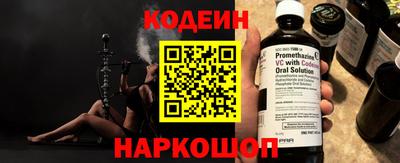 ALPHA PVP Новокубанск