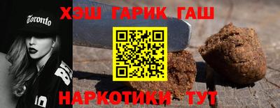 кокаин перу Новозыбков