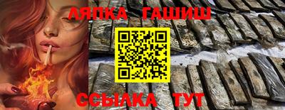 кокаин перу Новозыбков