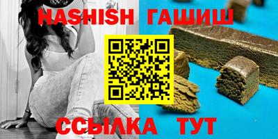 кокаин перу Новозыбков