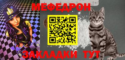 ALPHA PVP Новокубанск