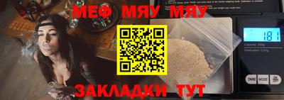 скорость mdpv Новодвинск