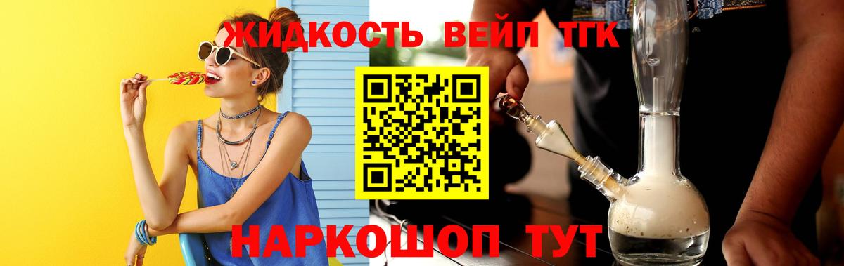ТГК Wax Трёхгорный