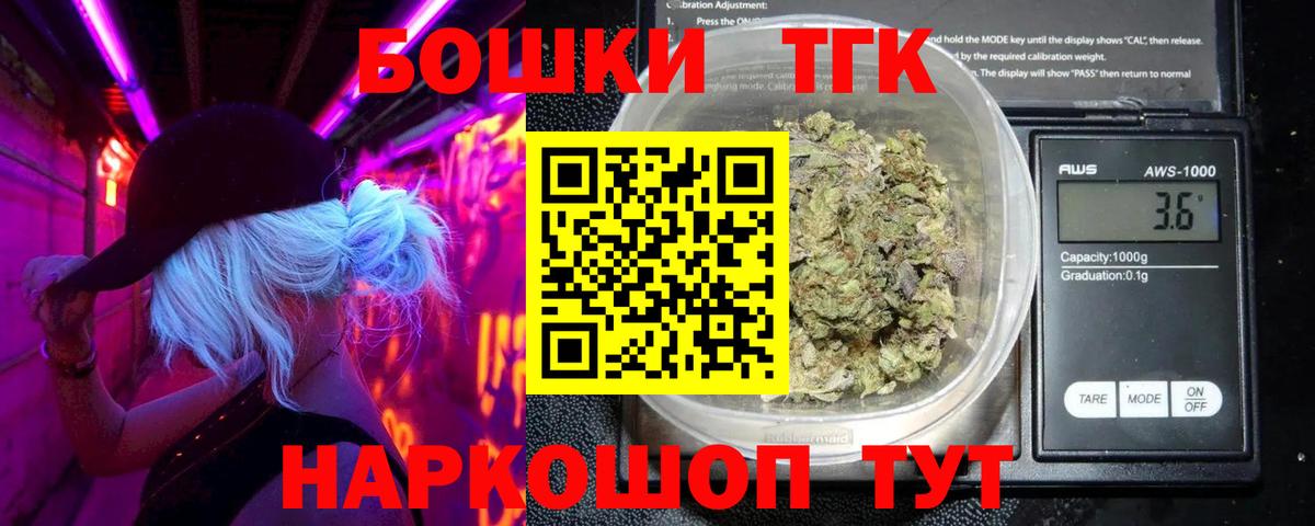 Канабис Bruce Banner Трёхгорный