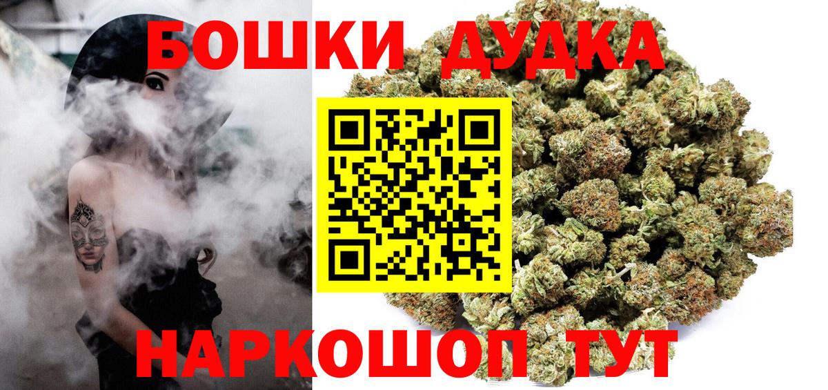 Канабис ГИДРОПОН  Конопля планчик  Вход с VPN  Трёхгорный  МАРИХУАНА Ganja 